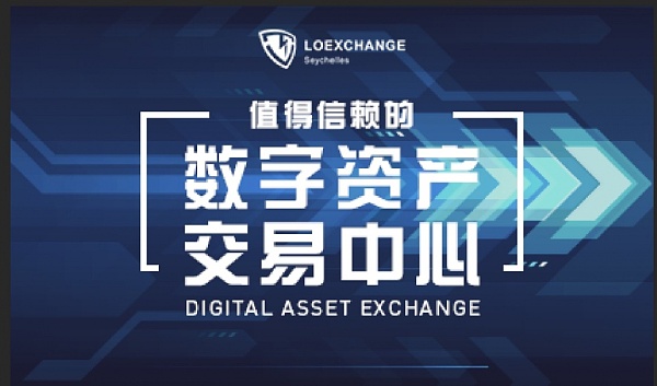 数字货币交易所有几个_数字货币交易所有哪些有名气的?
