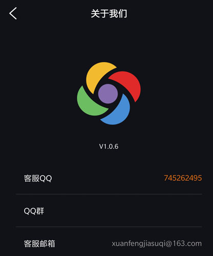 旋风免费加速器旧版_旋风免费加速器旧版下载安装