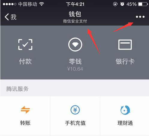 苹果怎么下载tb钱包_tp钱包最新官方版本下载