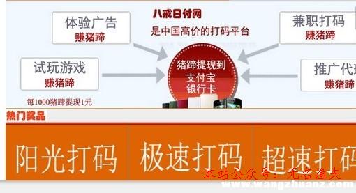 u币app_U币APP有哪些
