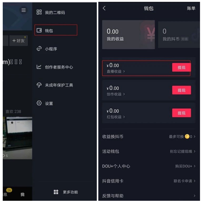 u币app_U币APP有哪些
