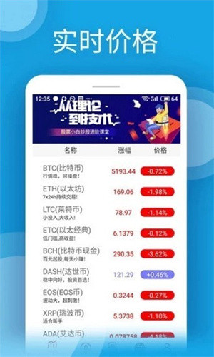 u币价值_u币价值认定刑法认定