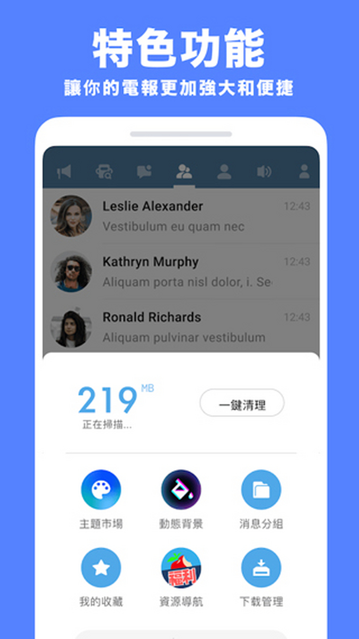 包含苹果手机telegreat中文版怎么下载的词条