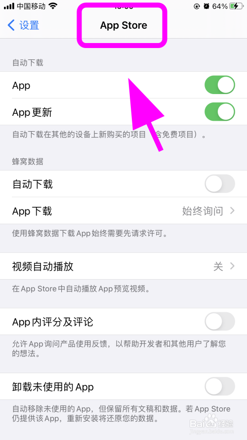 苹果手机下载不了app的原因_苹果手机下载不了app什么情况