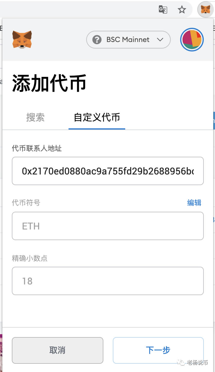 小狐狸钱包官网下载4.0.1_小狐狸钱包最新版本官网下载40