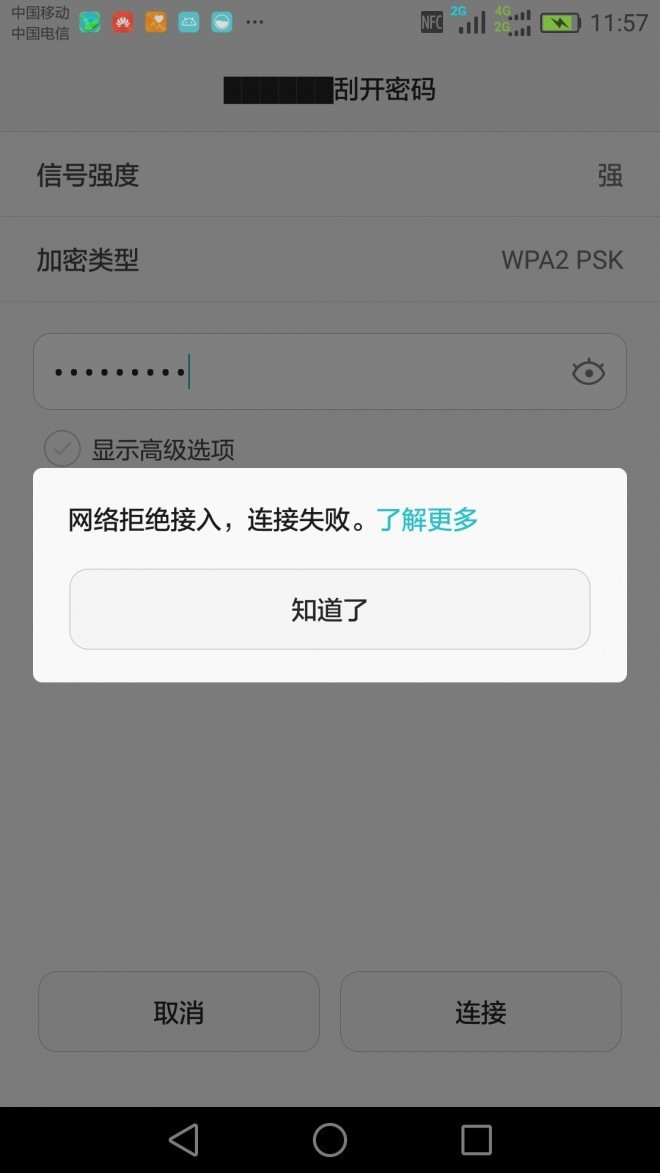 华为手机whatsapp用不了_华为手机不能用whatsapp吗