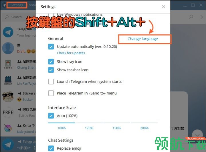 telegreat怎么弄中文_telegreat苹果怎么改中文版