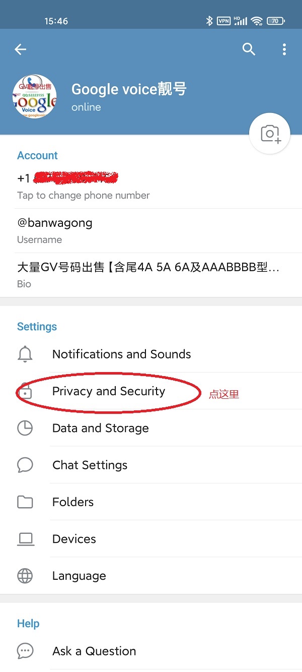 telegra怎么设置中文_telegram怎么设置隐私