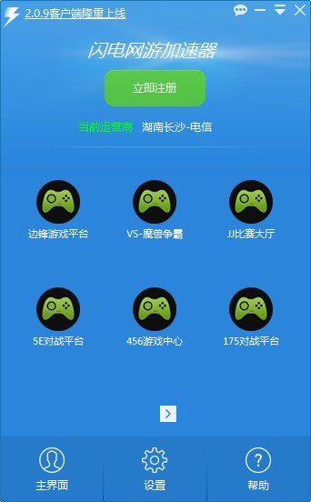 telegreat电脑版用什么加速器的简单介绍