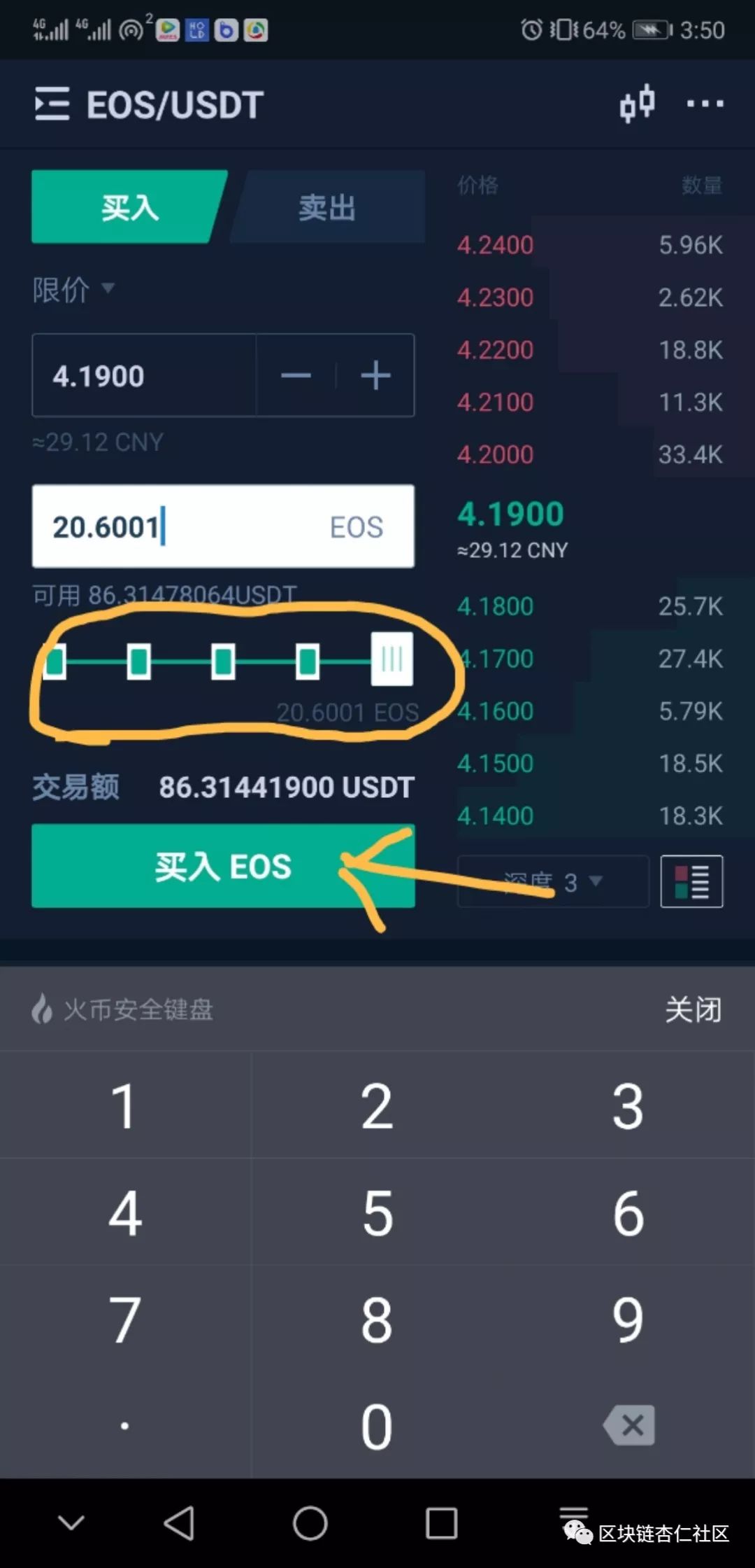币币交易所app下载_币币交易所app下载最新USDT