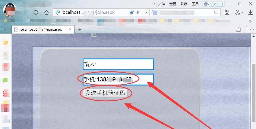 如何查看验证码_如何查看验证码信息被屏蔽