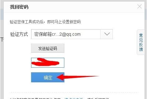 如何查看验证码_如何查看验证码信息被屏蔽