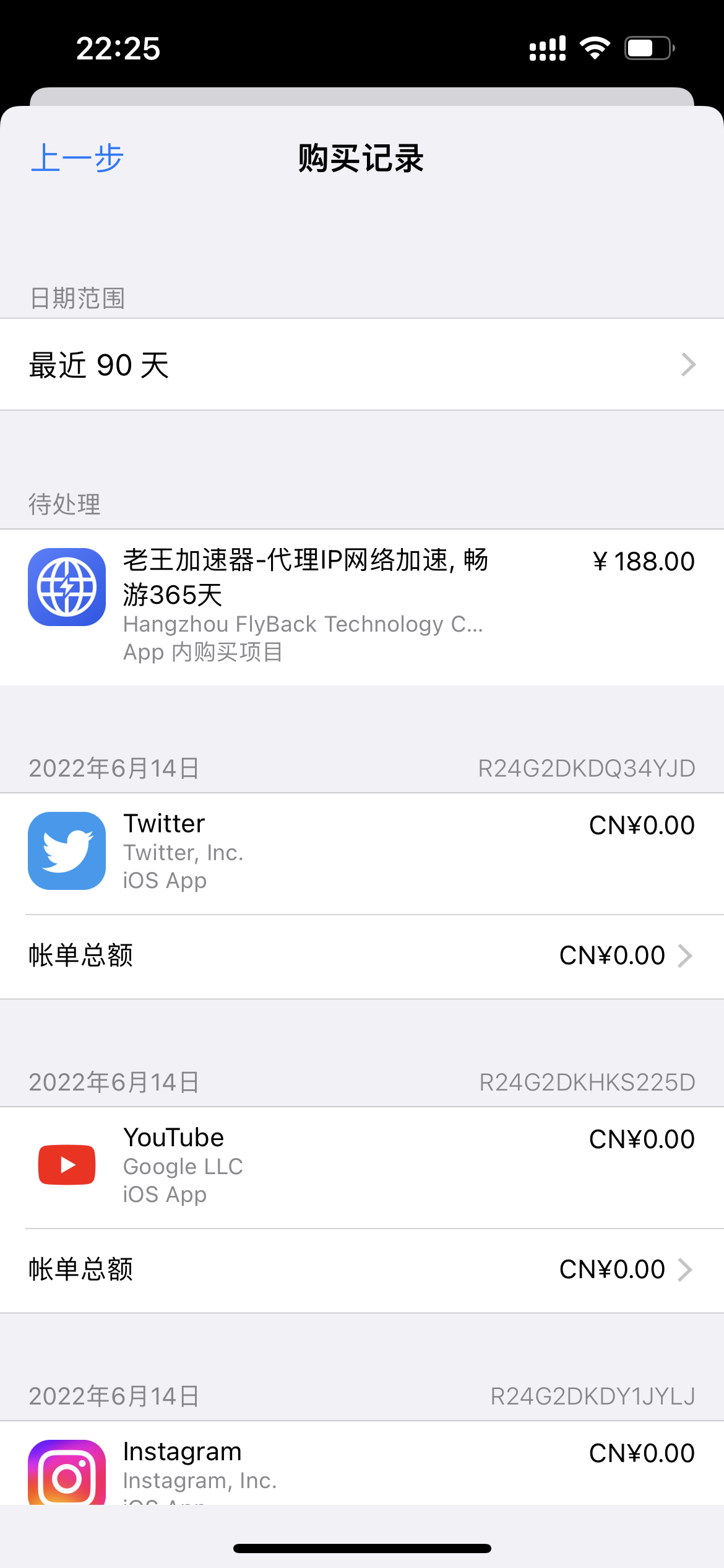 电脑好用的外网加速器_电脑外网加速器哪个免费