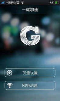 旋风海外加速器永久免费版_旋风海外加速器永久免费版2023