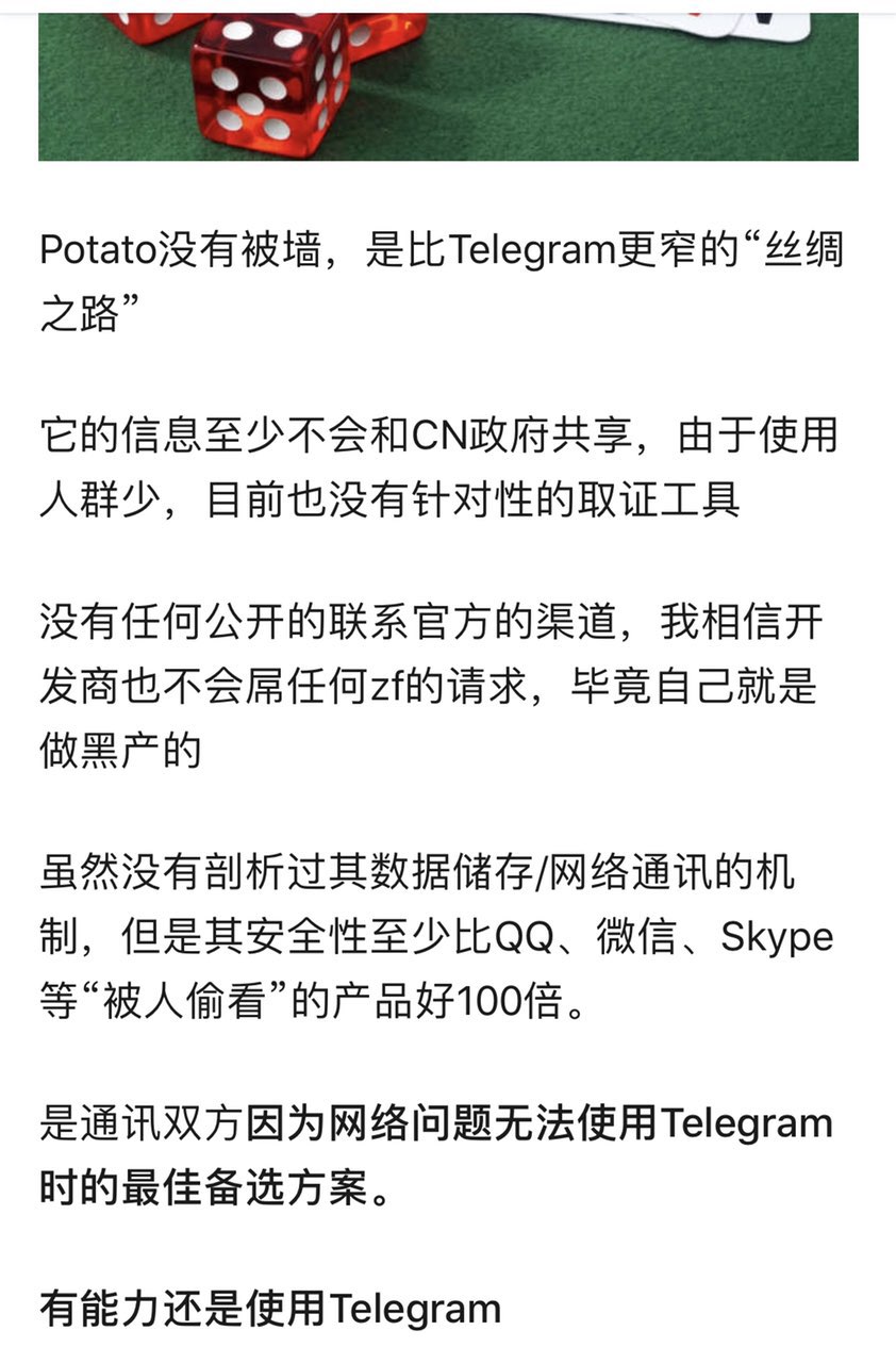 电报修车群_电报群怎么找圈子