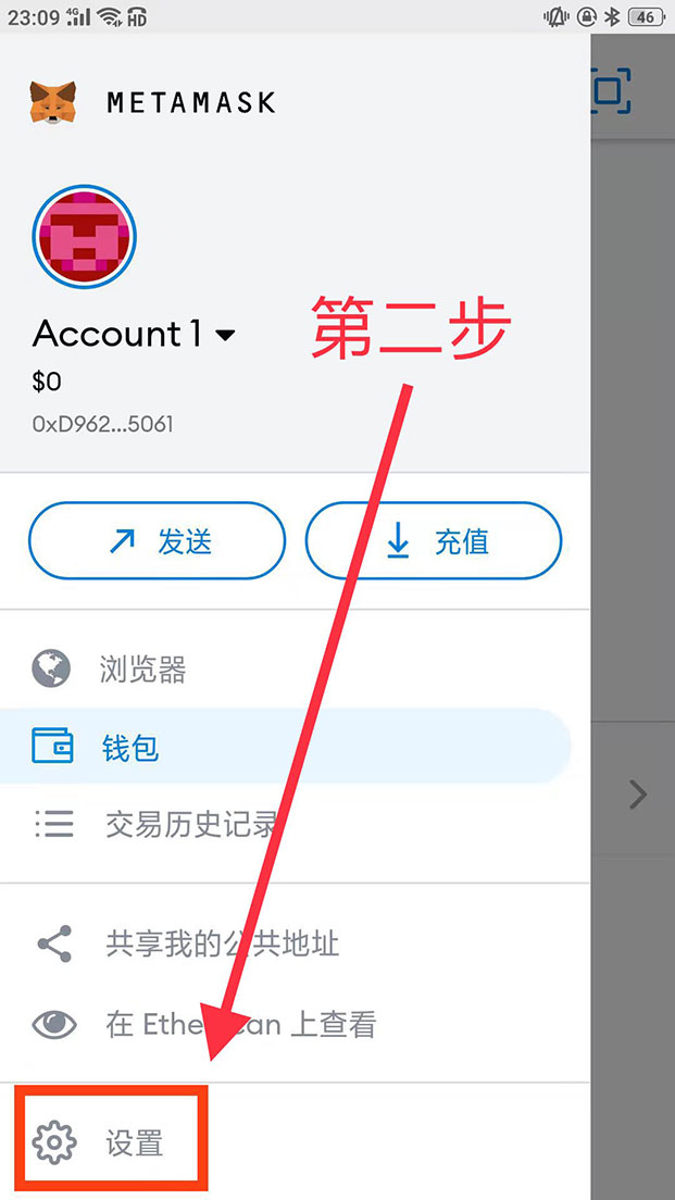 小狐狸钱包打不开提币页面怎么回事的简单介绍