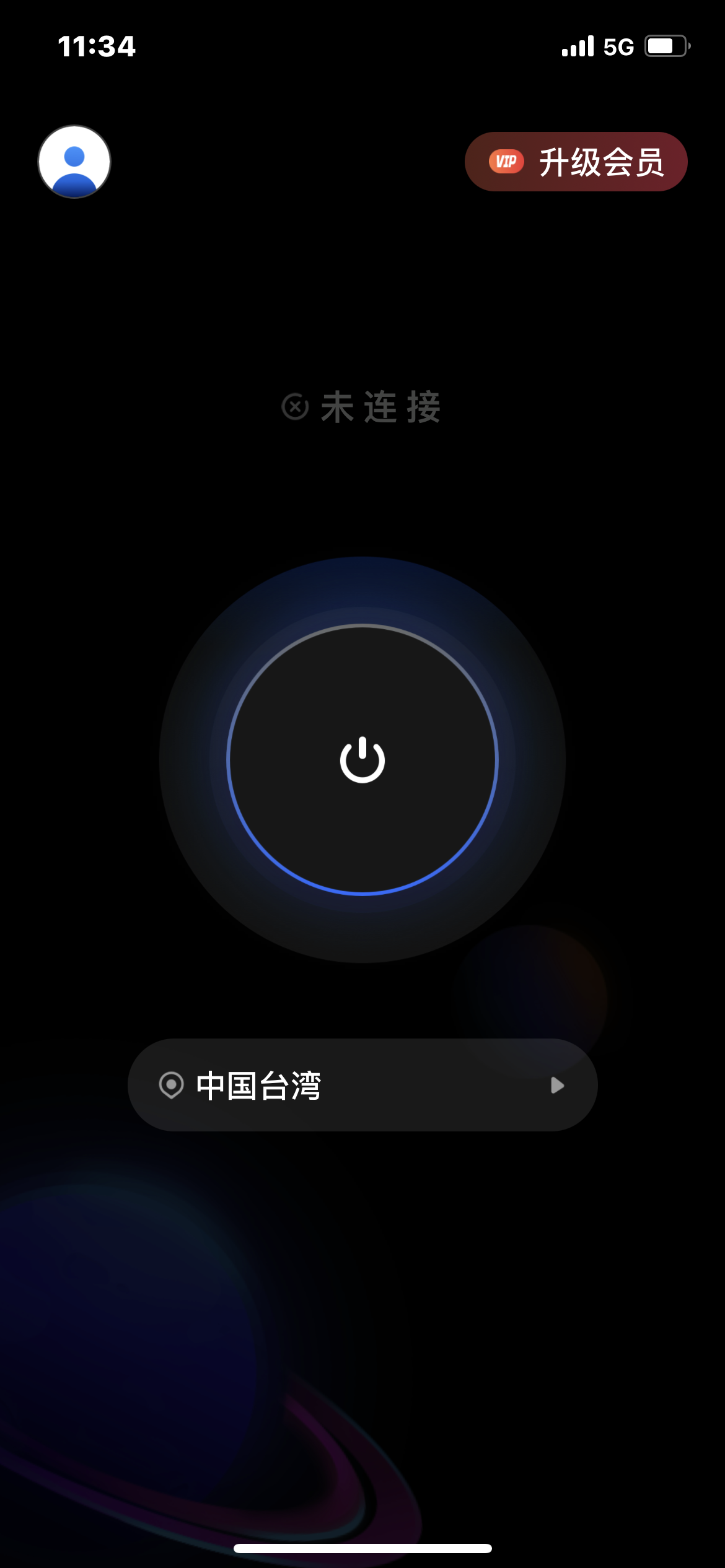 苹果加速器下载_苹果加速器下载哪个