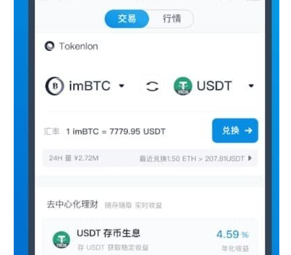 token.im钱包合法吗_imtoken钱包被盗案例太多