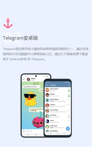 包含telegreat飞机号购买的词条