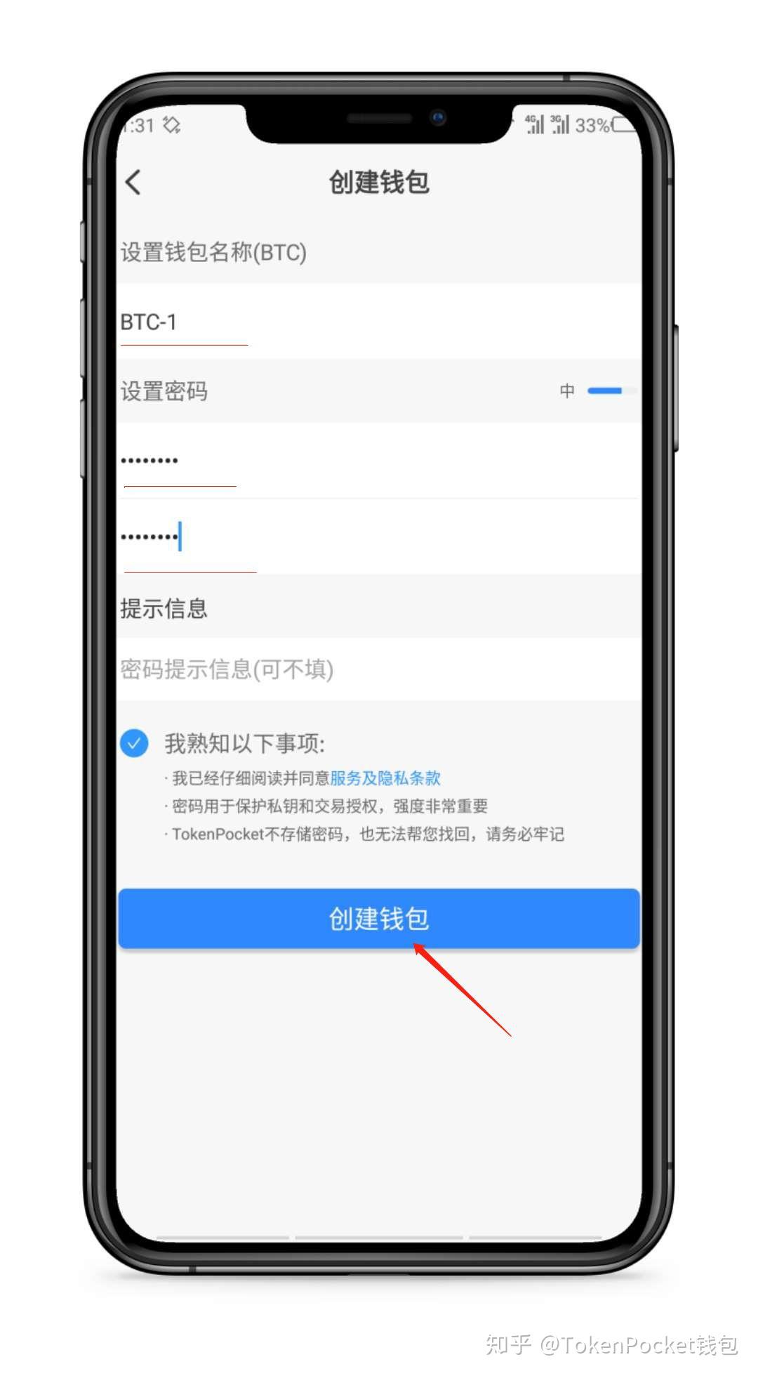 iost钱包_iost钱包自定义网络