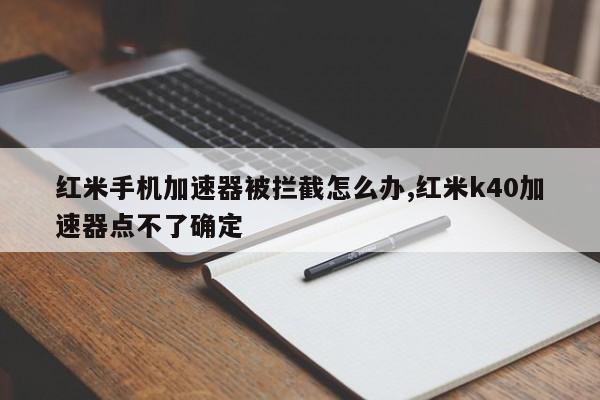 vps加速器下载_vps加速器下载旋风