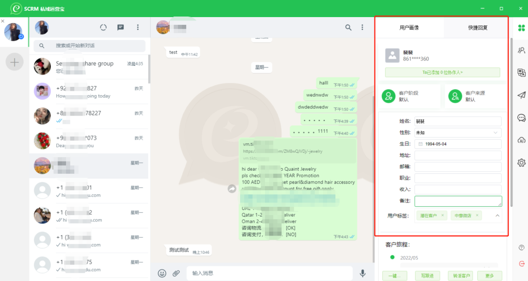 whatsapp怎么批量发信息_whatsapp怎么群发给陌生人