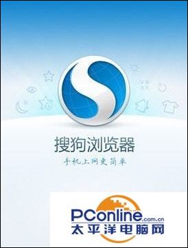 搜狗搜索下载应用_搜狗搜索下载应用安装