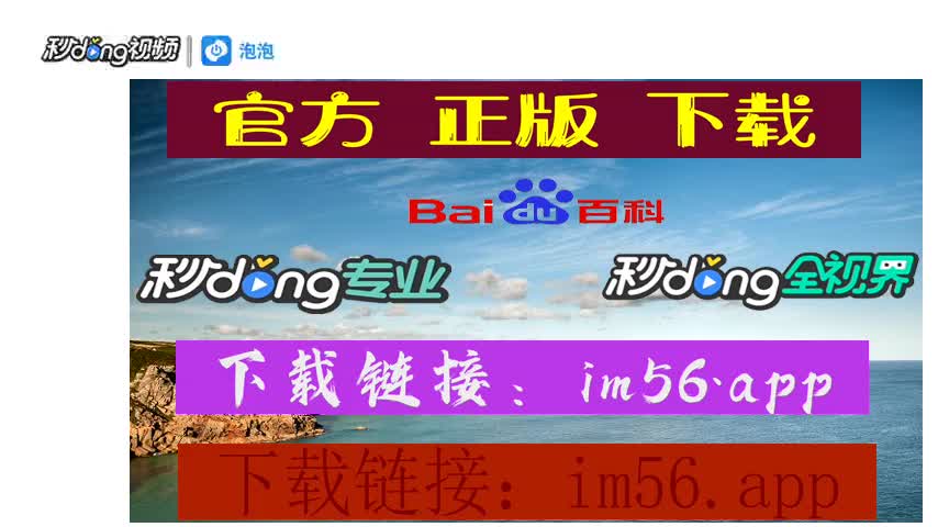 im怎么注册靓号地址_imo中国手机号怎么注册