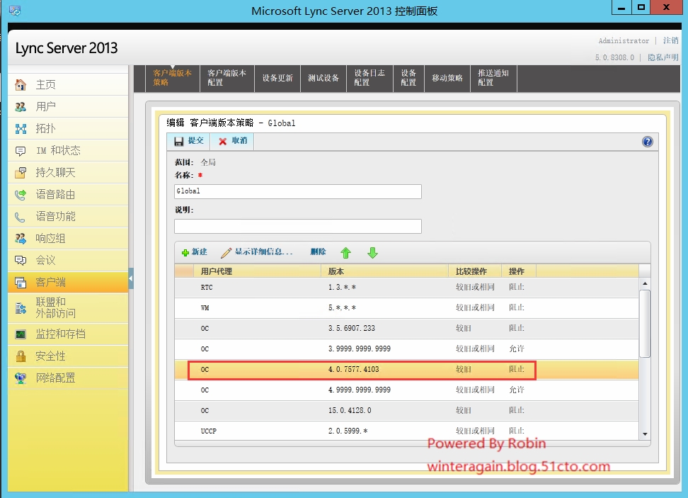 skypeforbusiness和lync_skypeforbusiness的功能有哪些