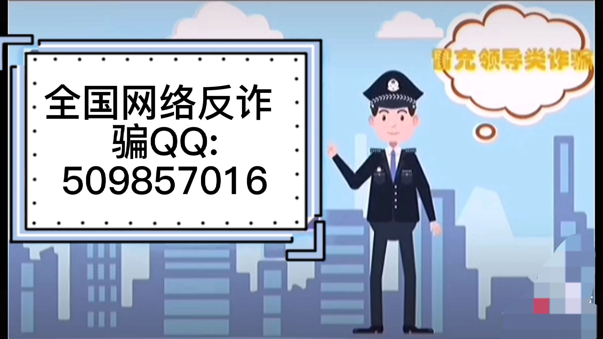 多严重网警才会查qq_多严重网警才会查百度云