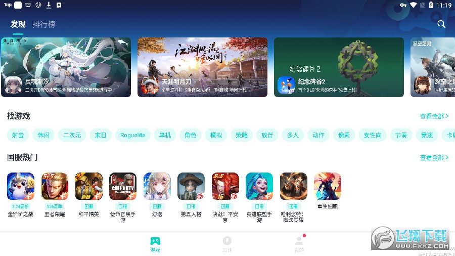 免费加速器永久免费版不用实名认证不用手机号的简单介绍