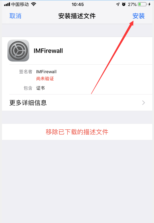 im官网下载教程_imindmap官网下载