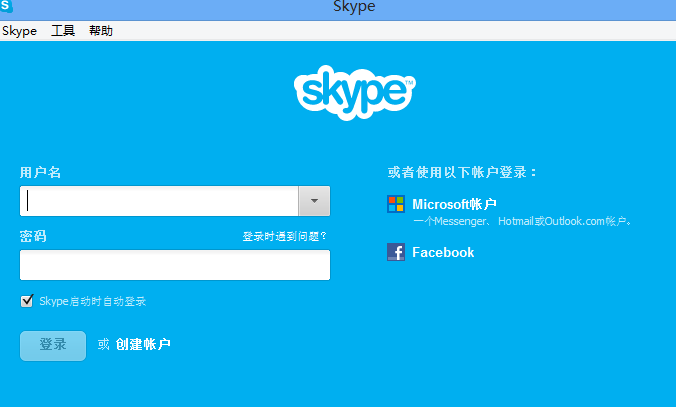 skype是啥?_skype是啥东西