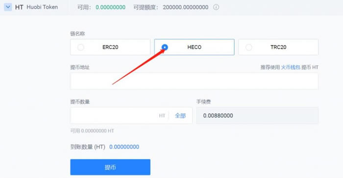 tokenpockettrc20的简单介绍