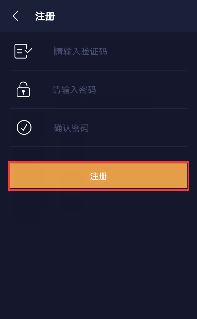 冷钱包怎么转移到交易所_冷钱包到交易所要手续费吗