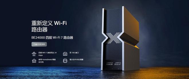 tp-link物联_tplink物联pc版叫什么