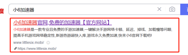 地铁逃生专用加速器免费一_pubg国际服地铁逃生加速器