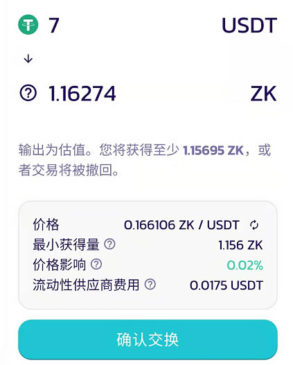 TP钱包地址_tp钱包正规平台