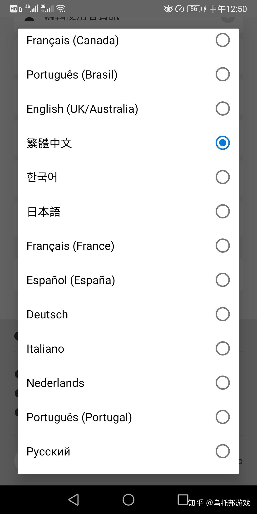 手机梯子软件知乎怎么用_手机梯子软件知乎怎么用的