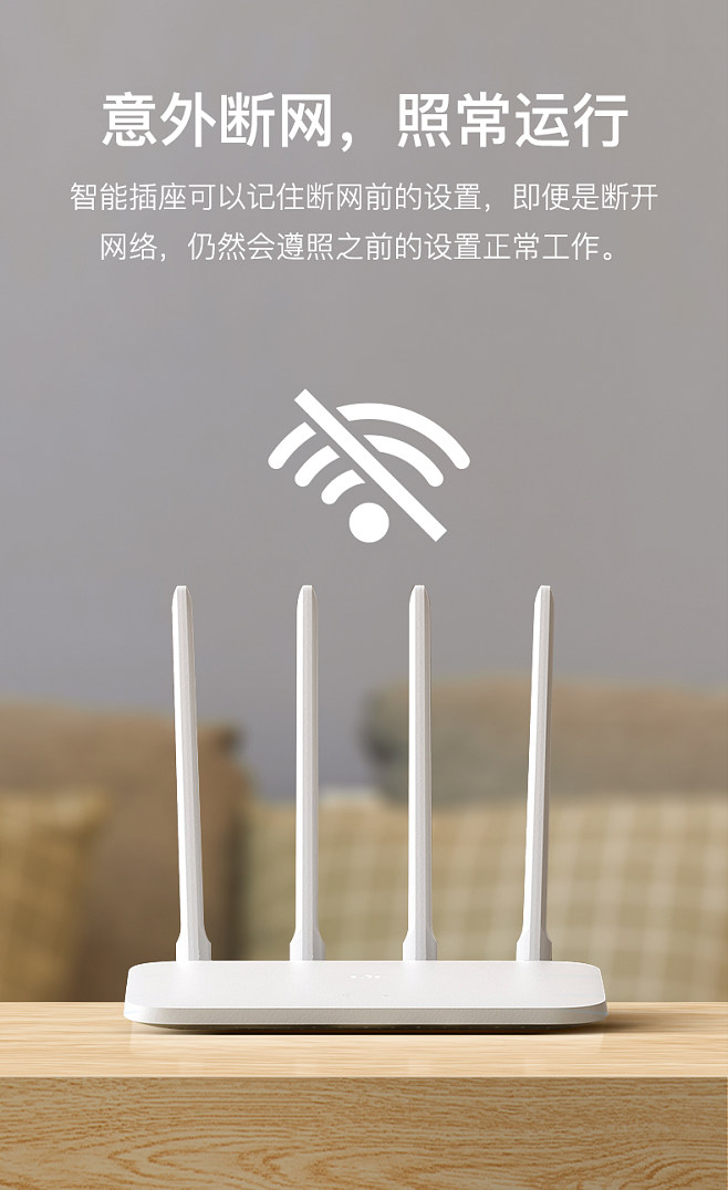 手机远程控制wifi开关_手机远程控制wifi开关电信怎么设置