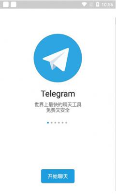 telegeram电脑版注册_电报telegeram官网入口