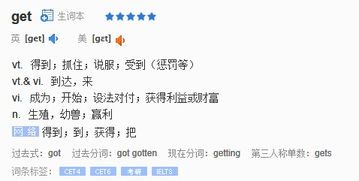 skype翻译成中文是什么意思_skype翻译成中文是什么意思呀