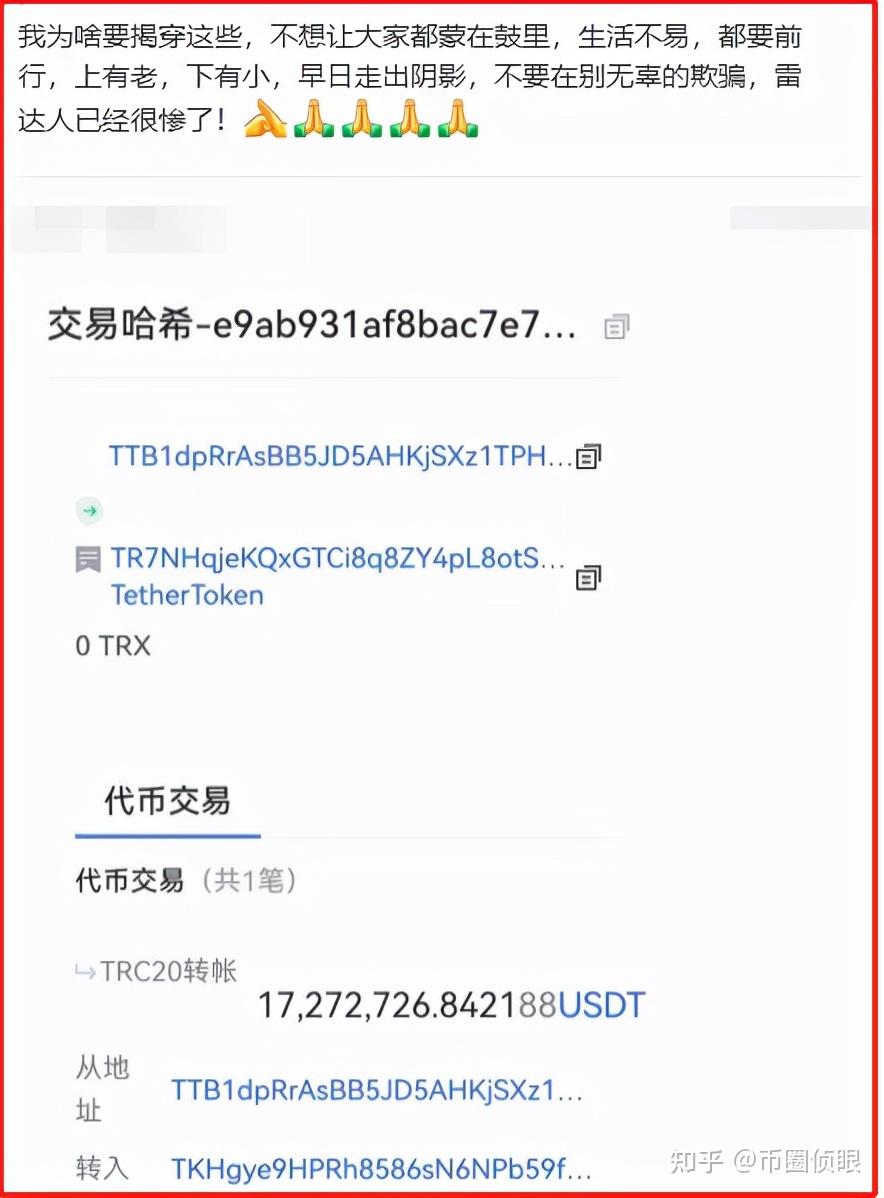 那些钱包平台跑路了怎么办呀_那些钱包平台跑路了怎么办呀视频