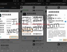 黑洞加速器无限vip_黑洞加速器vip解锁2020永久免费版