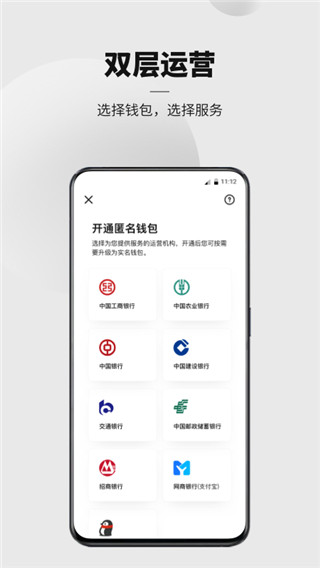 imim钱包下载_im钱包官网tokenim