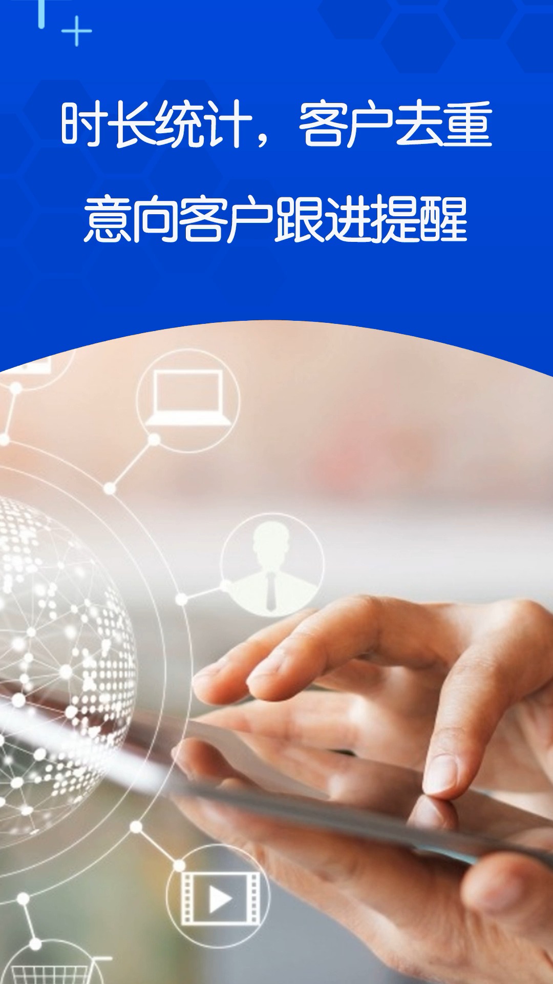 sky网络电话手机版_sky网络电话软件怎么样
