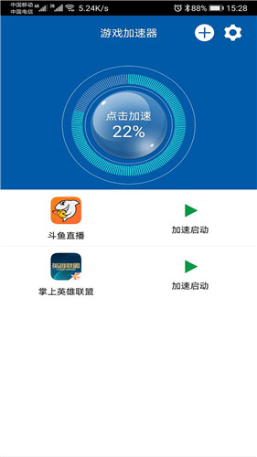 旋风加速度器官网最新下载_旋风加速度器官网最新下载2023 全部 资讯 视频
