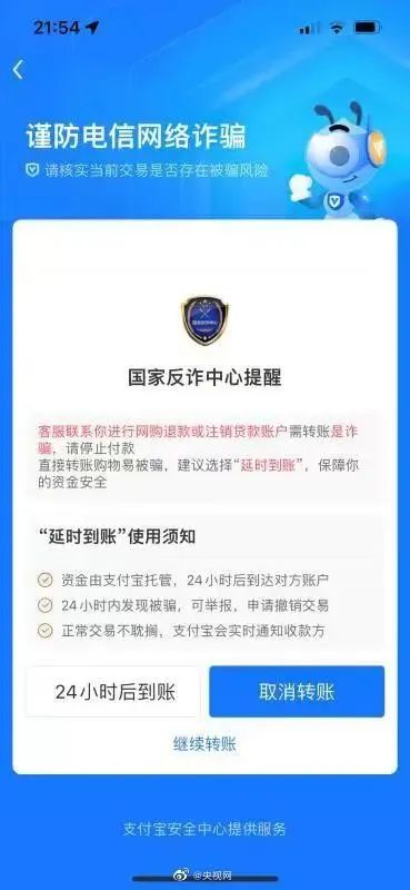 转账截图给别人有风险吗_转账截图给别人有风险吗怎么办