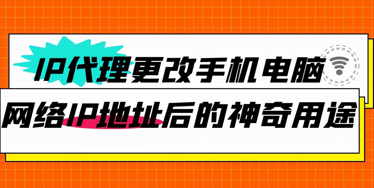 包含telegreat代理连接ip免费网站的词条