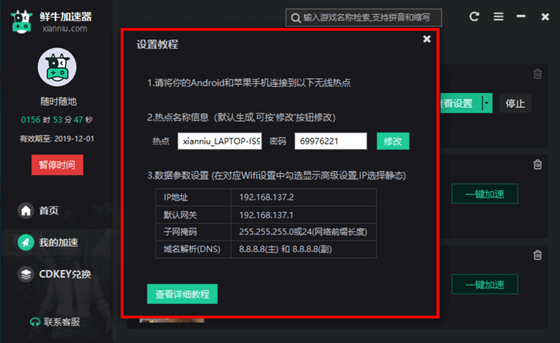 外网免费加速器试用一小时可以用吗_外网免费加速器试用一小时可以用吗安全吗